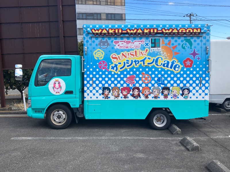 SKLさんの駿河の湯 坂口屋のサ活写真