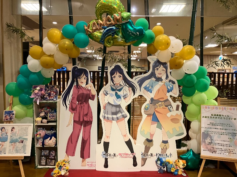 SKLさんの沼津・湯河原温泉 万葉の湯のサ活写真