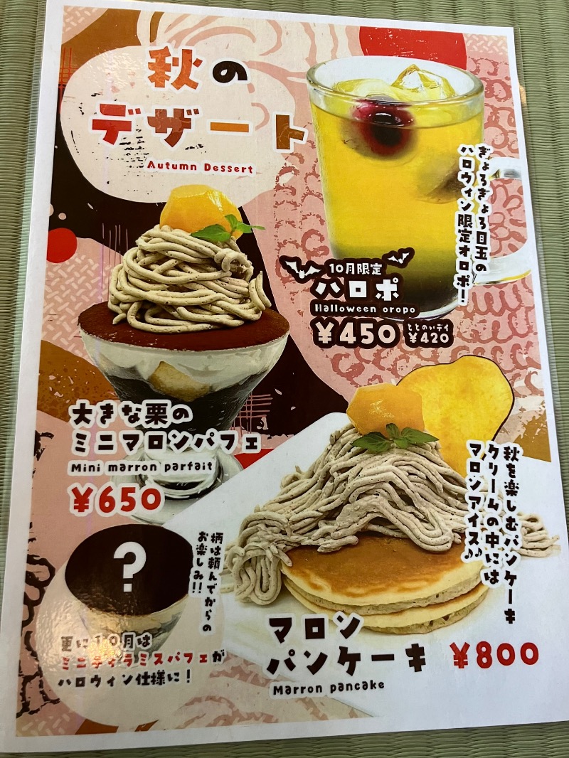 SKLさんの天然温泉ざぶ~んのサ活写真