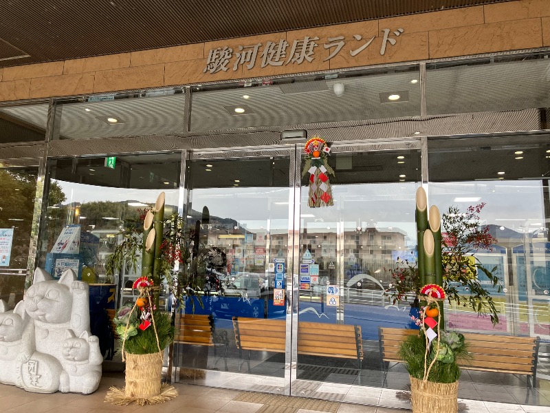 SKLさんの駿河健康ランドのサ活写真