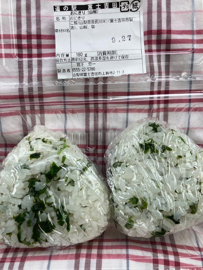 SKLさんの山梨泊まれる温泉 より道の湯のサ活写真