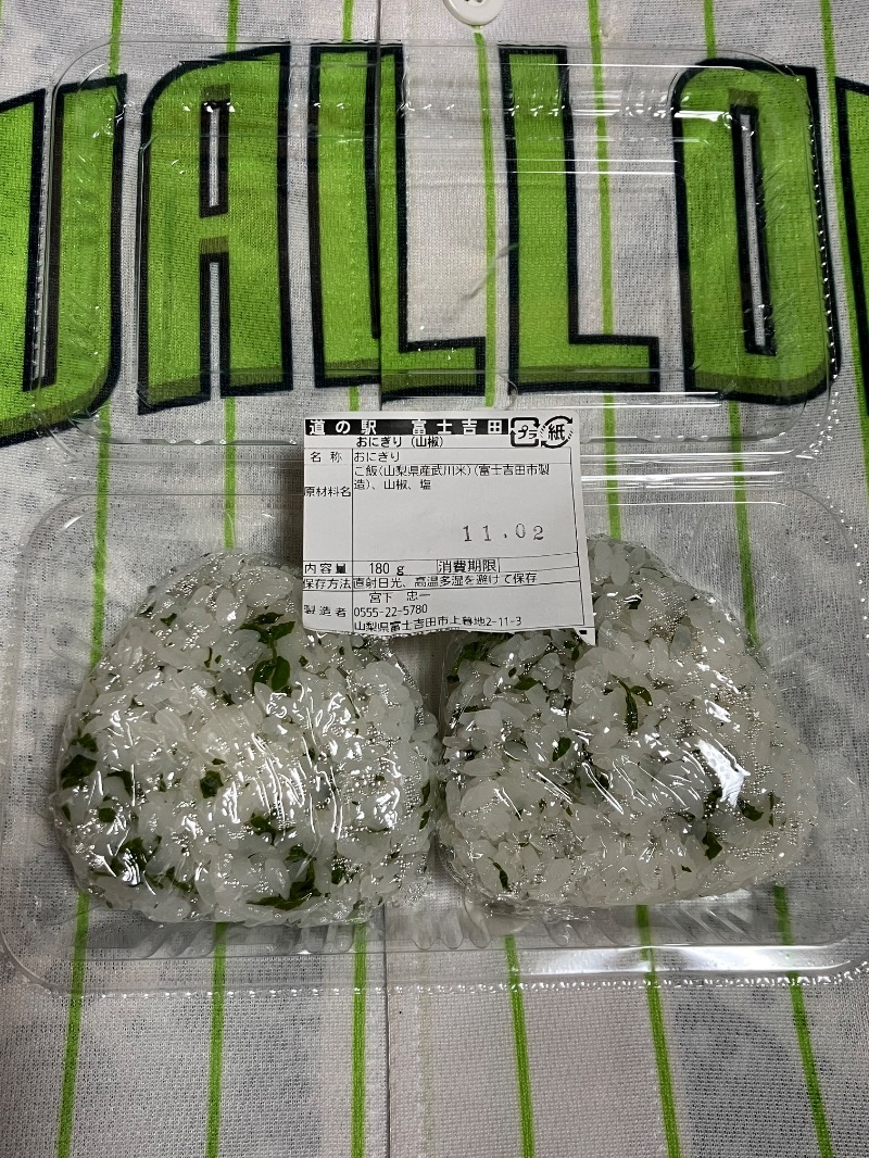 SKLさんの山梨泊まれる温泉 より道の湯のサ活写真