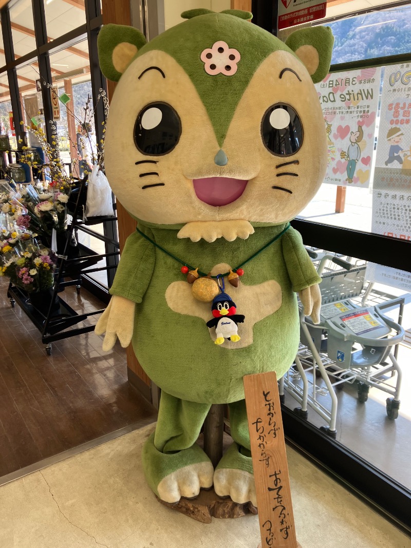 SKLさんの山梨泊まれる温泉 より道の湯のサ活写真