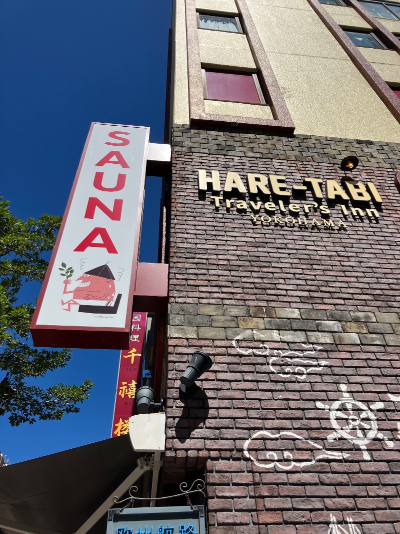 SKL(とらこ🐯)さんのHARE-TABI SAUNA&INNのサ活写真