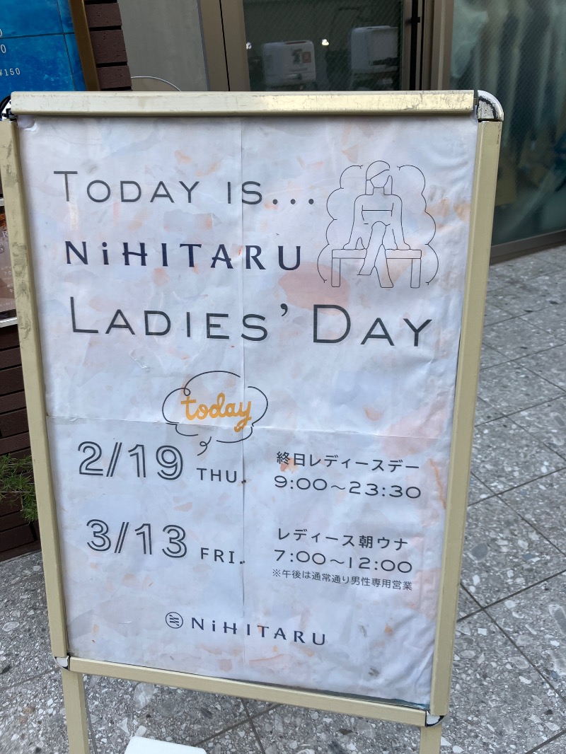 SKL(とらこ🐯)さんのsauna&bath NiHITARUのサ活写真