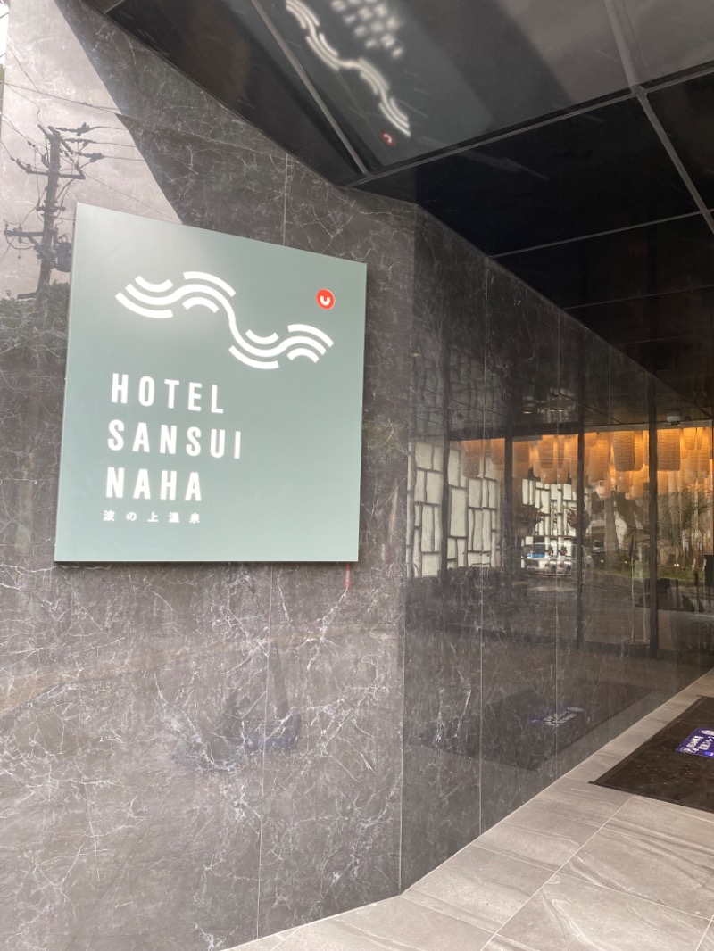 あきてぃ。さんのHotel SANSUI Naha(ホテルサンスイナハ)琉球温泉 波之上の湯のサ活写真