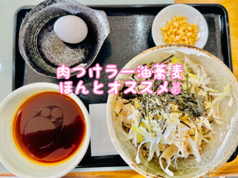 チョキ男✌︎さんの富士見温泉見晴らしの湯ふれあい館のサ活写真