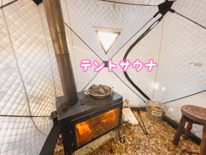 チョキ男✌︎さんのCHANNEL JOURNEYのサ活写真