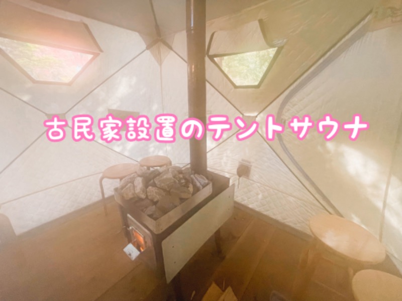 チョキ男✌︎さんのCHANNEL JOURNEYのサ活写真