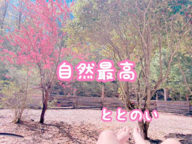 チョキ男✌︎さんのCHANNEL JOURNEYのサ活写真