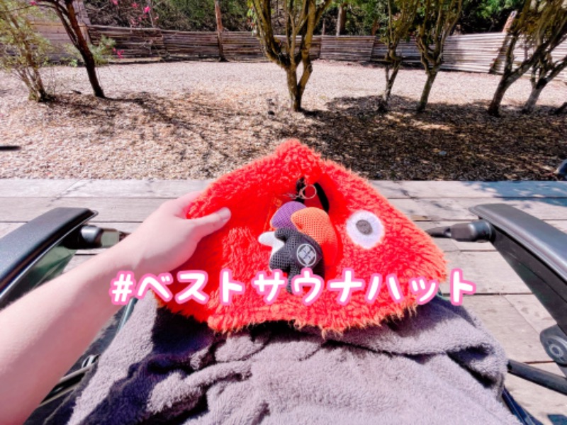 チョキ男✌︎さんのCHANNEL JOURNEYのサ活写真