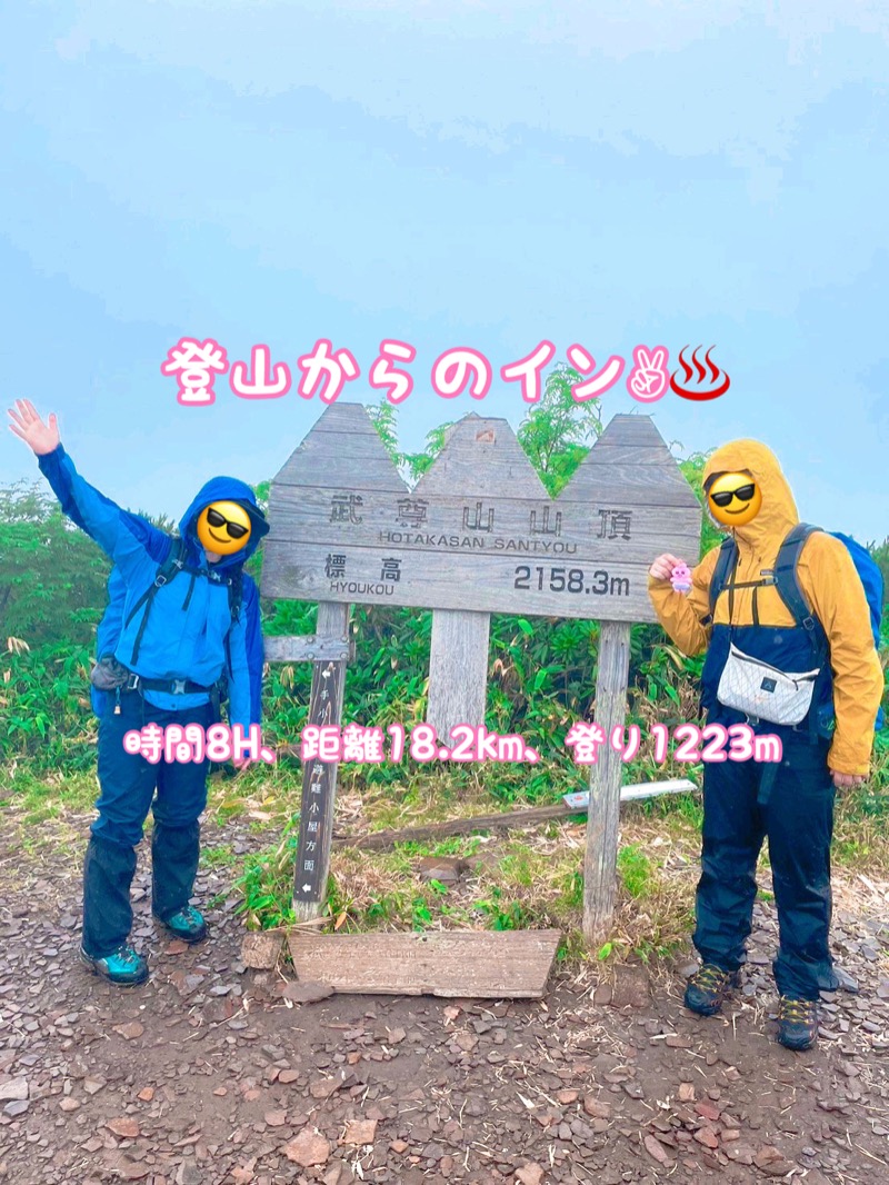 チョキ男✌︎さんの花の駅・片品 花咲の湯のサ活写真