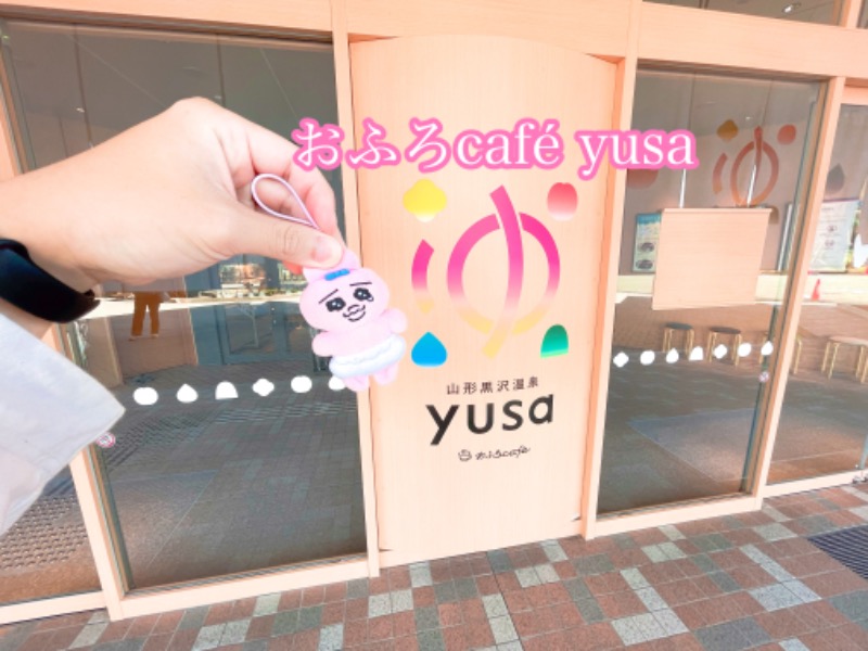 チョキ男✌︎さんの黒沢温泉 悠湯の郷 ゆさ & おふろcafé yusaのサ活写真