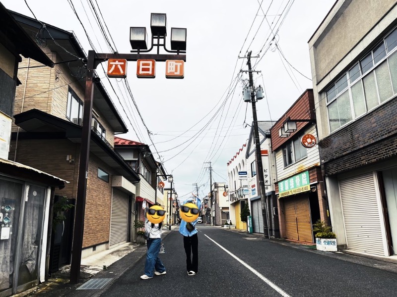 チョキ男✌︎さんの延年閣のサ活写真