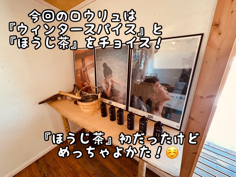 チョキ男✌︎さんのOUSE SAUNA TUULI(OUSE Camp&Sauna TUULI内)のサ活写真