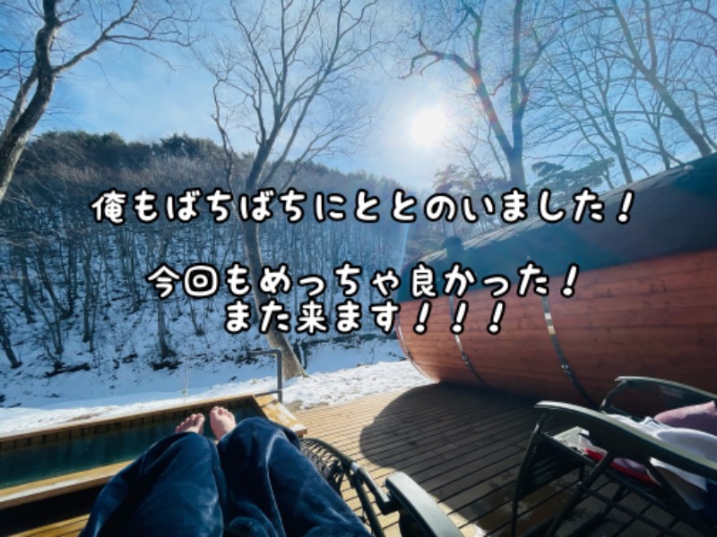 チョキ男✌︎さんのOUSE SAUNA TUULI(OUSE Camp&Sauna TUULI内)のサ活写真