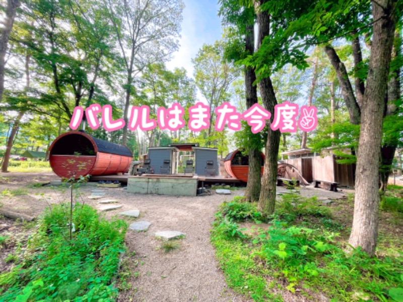 チョキ男✌︎さんのOUSE SAUNA TUULI(OUSE Camp&Sauna TUULI内)のサ活写真