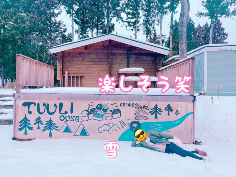 チョキ男✌︎さんのOUSE SAUNA TUULI(OUSE Camp&Sauna TUULI内)のサ活写真