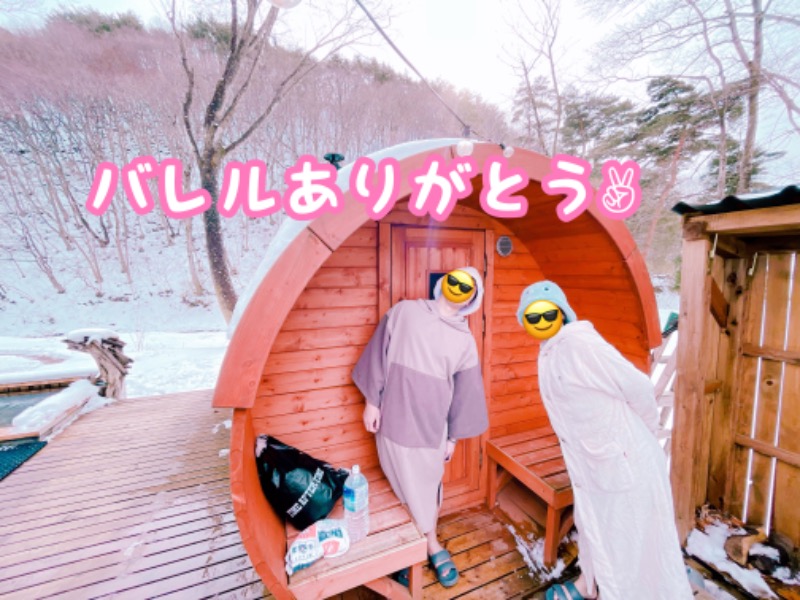 チョキ男✌︎さんのOUSE SAUNA TUULI(OUSE Camp&Sauna TUULI内)のサ活写真