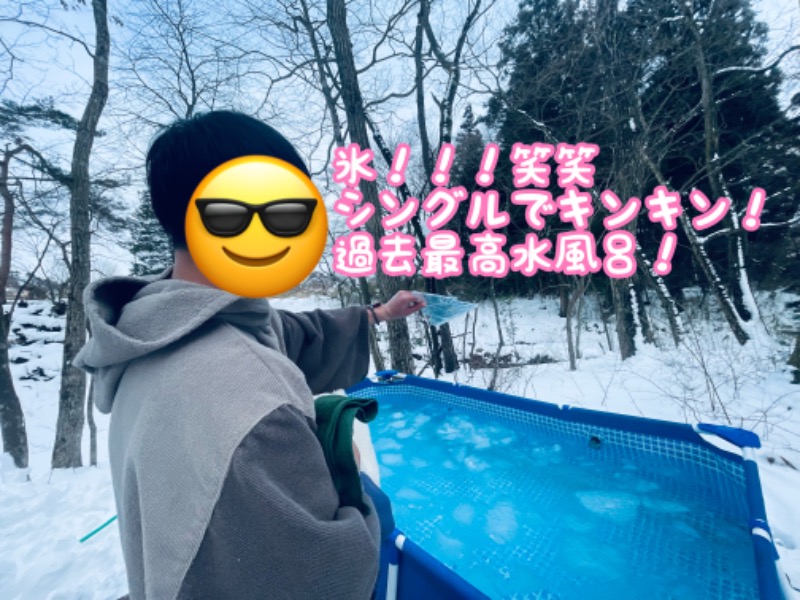 チョキ男✌︎さんのOUSE SAUNA TUULI(OUSE Camp&Sauna TUULI内)のサ活写真