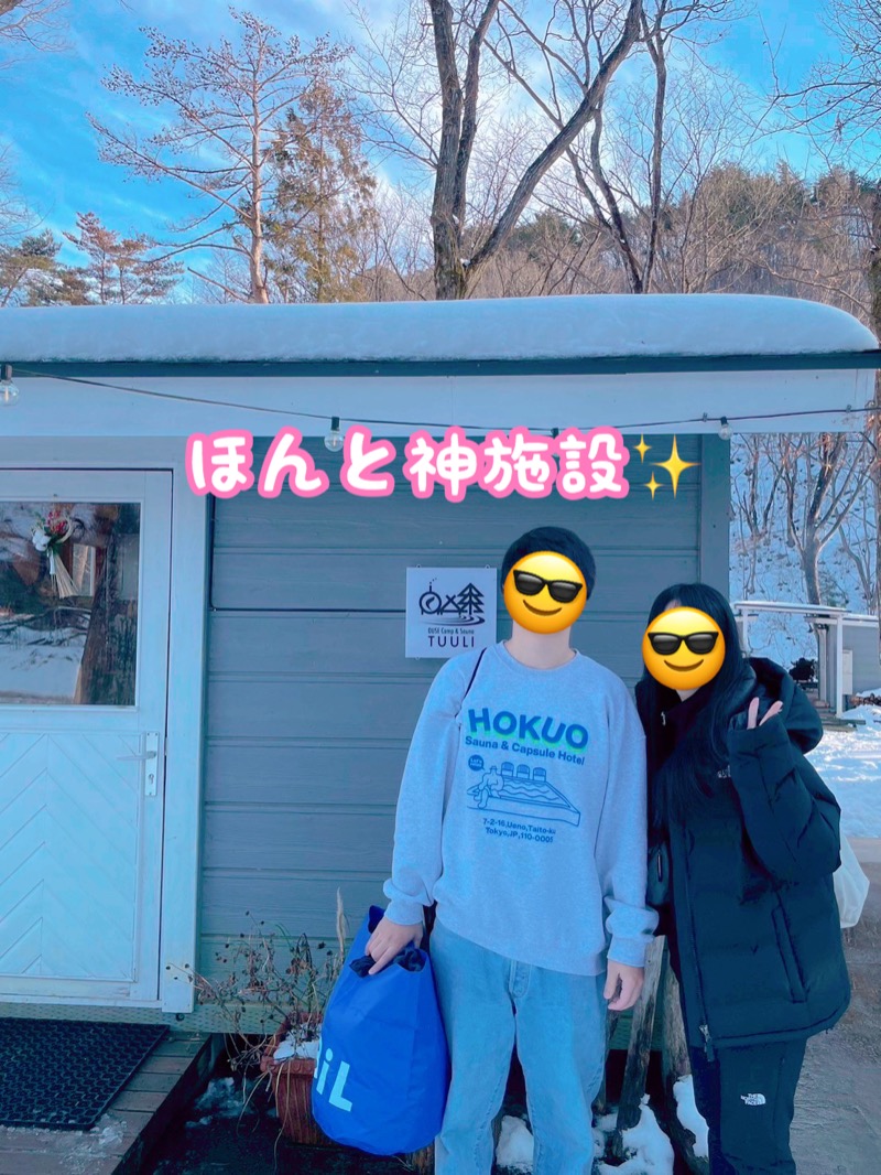 チョキ男✌︎さんのOUSE SAUNA TUULI(OUSE Camp&Sauna TUULI内)のサ活写真