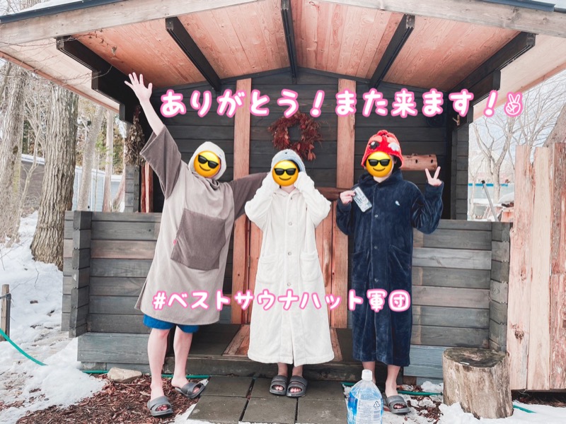 チョキ男✌︎さんのOUSE SAUNA TUULI(OUSE Camp&Sauna TUULI内)のサ活写真