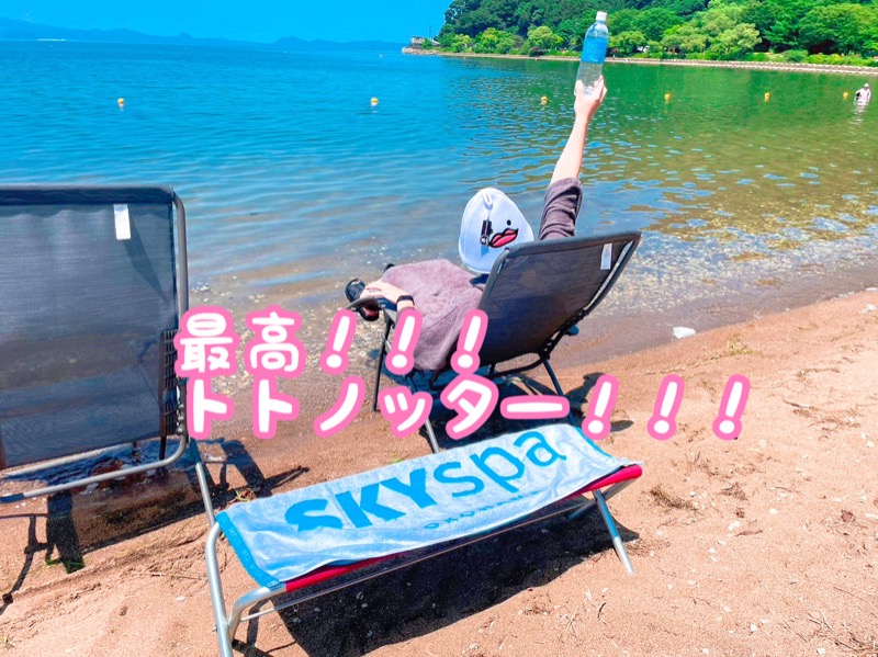 チョキ男✌︎さんのTHE LAKE (Roots猪苗代 LakeArea)のサ活写真