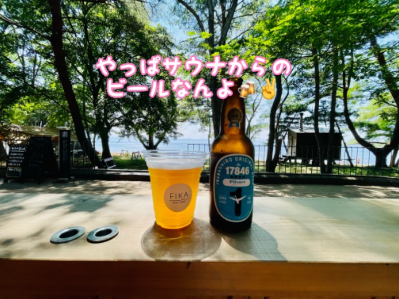 チョキ男✌︎さんのTHE LAKE (Roots猪苗代 LakeArea)のサ活写真