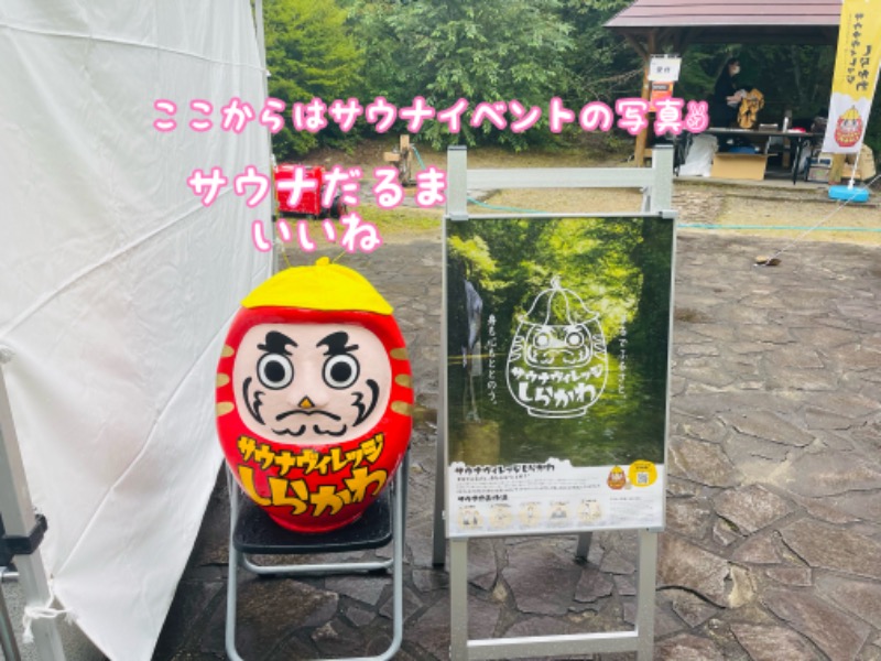 チョキ男✌︎さんのルネサンス棚倉リゾートスポーツプラザのサ活写真