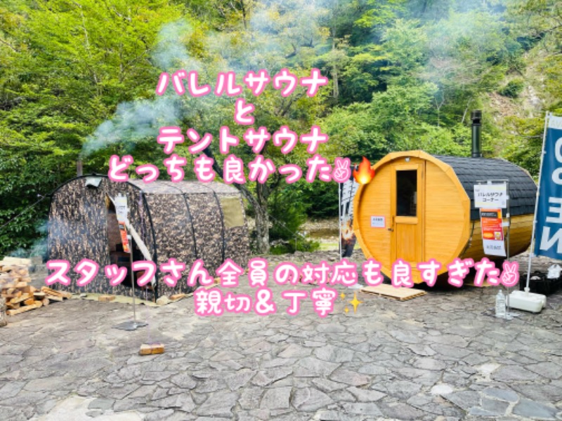 チョキ男✌︎さんのルネサンス棚倉リゾートスポーツプラザのサ活写真