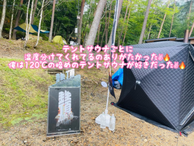 チョキ男✌︎さんのルネサンス棚倉リゾートスポーツプラザのサ活写真