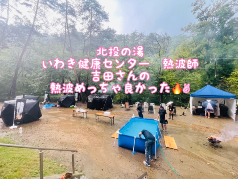 チョキ男✌︎さんのルネサンス棚倉リゾートスポーツプラザのサ活写真