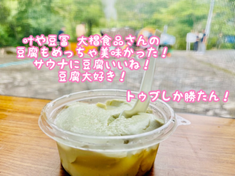 チョキ男✌︎さんのルネサンス棚倉リゾートスポーツプラザのサ活写真