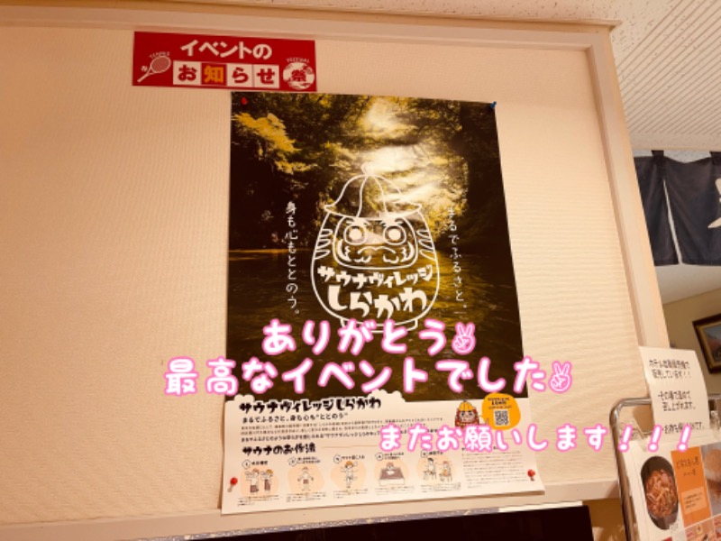 チョキ男✌︎さんのルネサンス棚倉リゾートスポーツプラザのサ活写真