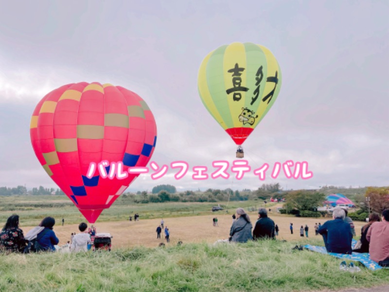 チョキ男✌︎さんの日帰り温泉    富士の湯のサ活写真