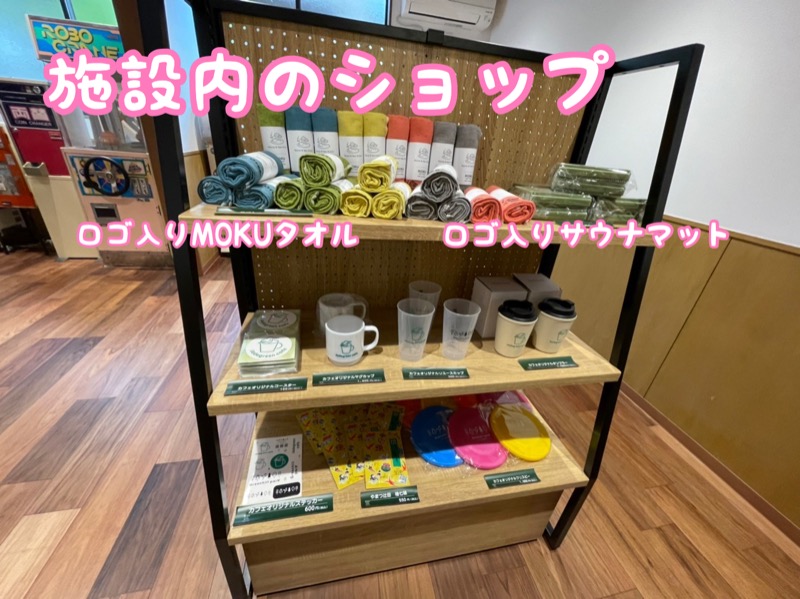 チョキ男✌︎さんのSauna & Spa Green サウナ&スパ グリーン～愛宕山温泉～のサ活写真