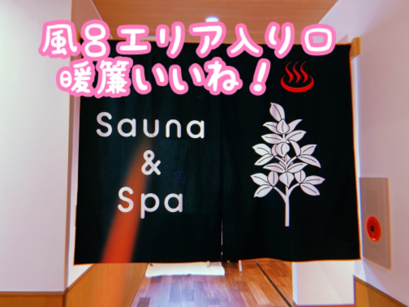 チョキ男✌︎さんのSauna & Spa Green サウナ&スパ グリーン～愛宕山温泉～のサ活写真