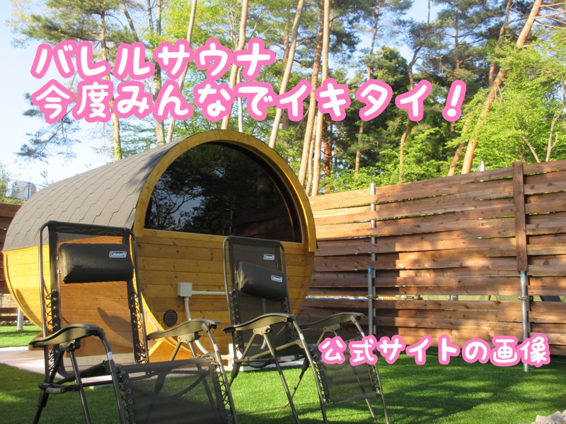 チョキ男✌︎さんのSauna & Spa Green サウナ&スパ グリーン～愛宕山温泉～のサ活写真