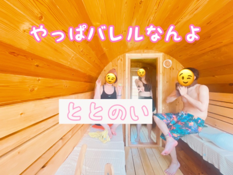 チョキ男✌︎さんのSauna & Spa Green サウナ&スパ グリーン～愛宕山温泉～のサ活写真