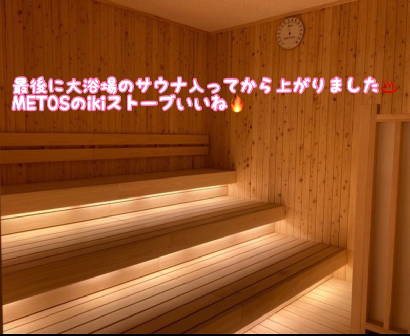 チョキ男✌︎さんのSauna & Spa Green サウナ&スパ グリーン～愛宕山温泉～のサ活写真