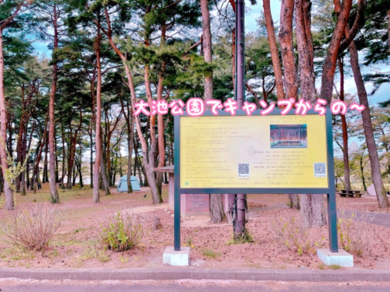 チョキ男✌︎さんのあゆり温泉のサ活写真