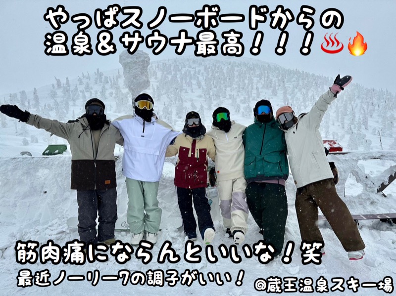 チョキ男✌︎さんのひばり温泉のサ活写真