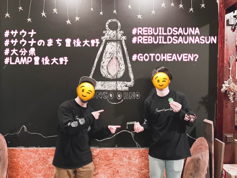 チョキ男✌︎さんのREBUILD SAUNA (LAMP豊後大野)のサ活写真