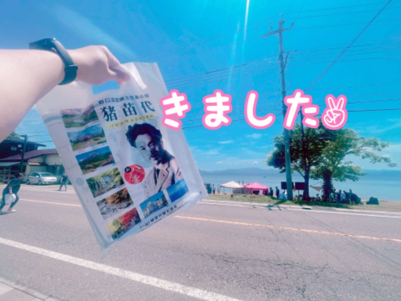 チョキ男✌︎さんのLAKE SIDE HOTEL MINATOYA  (MINATOYA SAUNA)のサ活写真