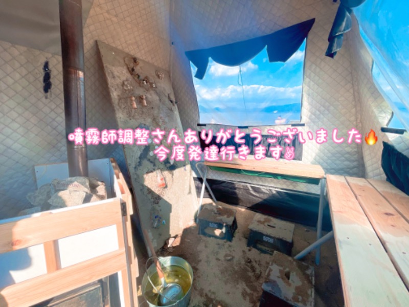 チョキ男✌︎さんのLAKE SIDE HOTEL MINATOYA  (MINATOYA SAUNA)のサ活写真