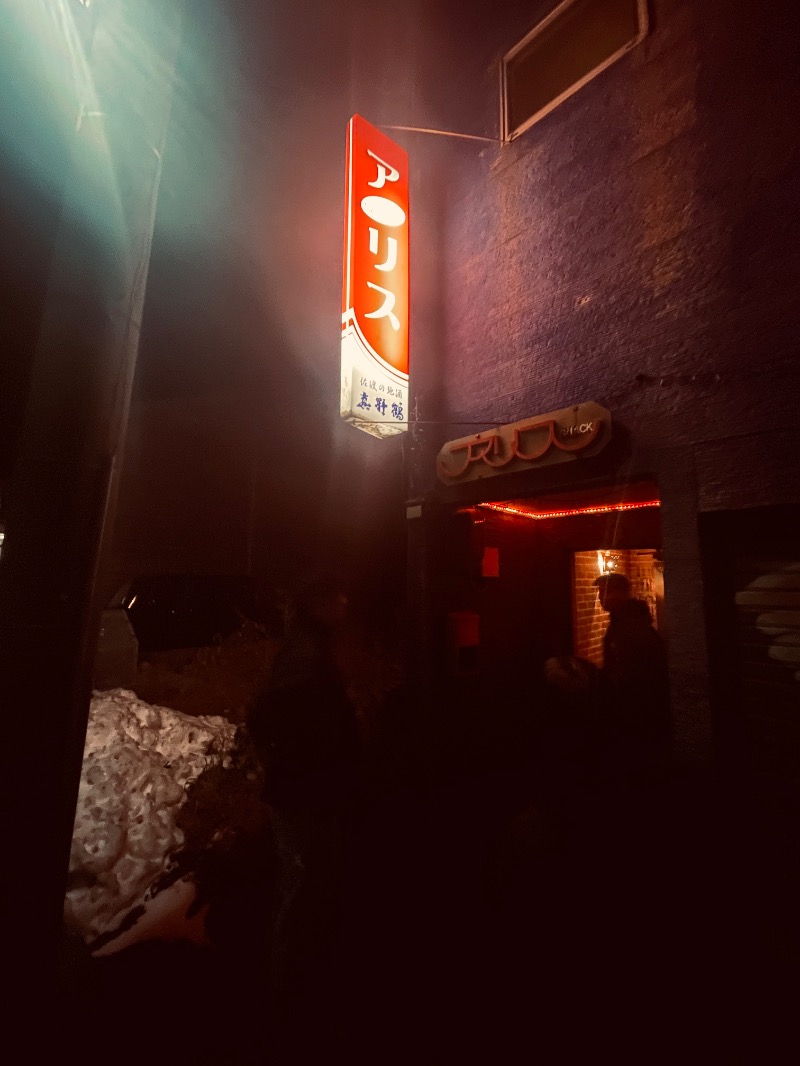 チョキ男✌︎さんのHOSTELperch (パーチ)のサ活写真