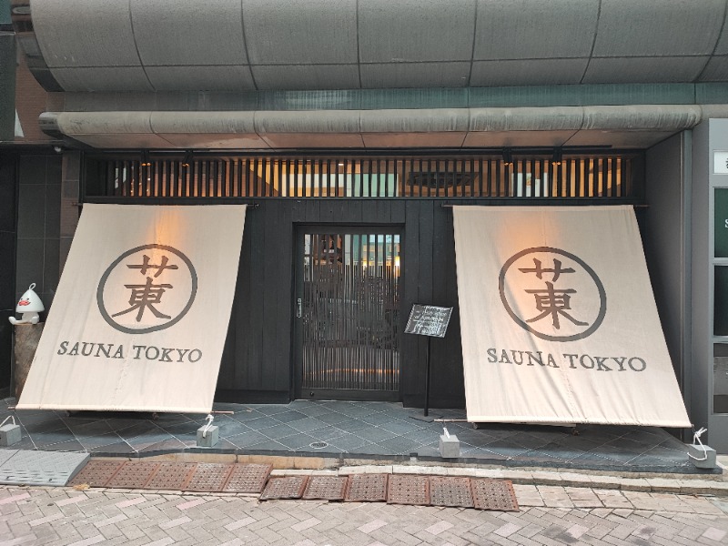 YAMAGUCHIさんのサウナ東京 (Sauna Tokyo)のサ活写真