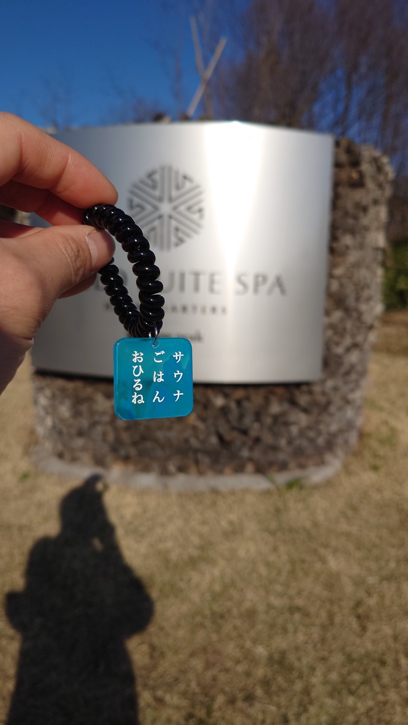 サウナごはんさんのSnow Peak FIELD SUITE SPA HEADQUARTERSのサ活写真