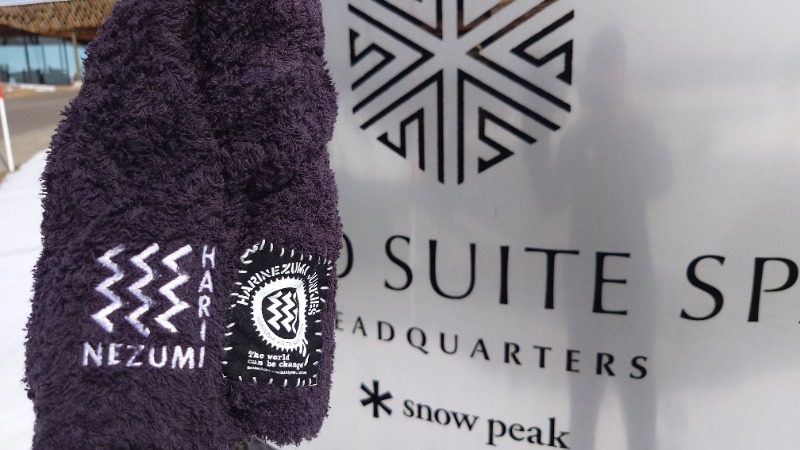 サウナごはんさんのSnow Peak FIELD SUITE SPA HEADQUARTERSのサ活写真