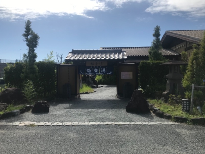 サウナハゲさんの極楽湯 津店のサ活写真